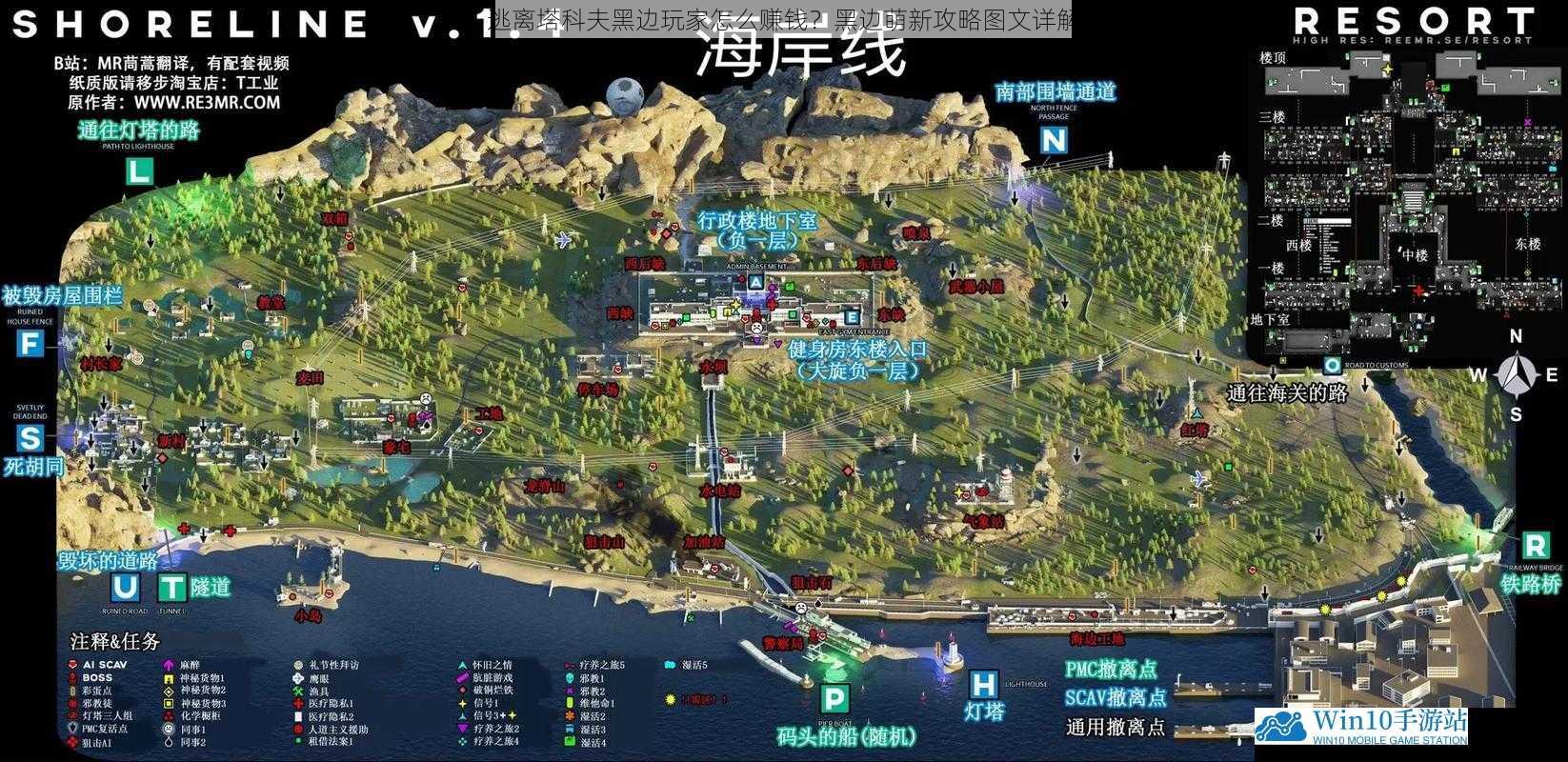 逃离塔科夫黑边玩家怎么赚钱?黑边萌新攻略图文详解