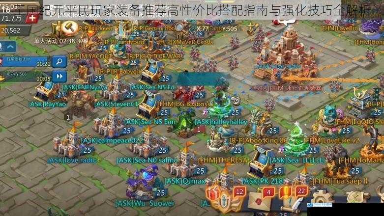 王国纪元平民玩家装备推荐高性价比搭配指南与强化技巧全解析