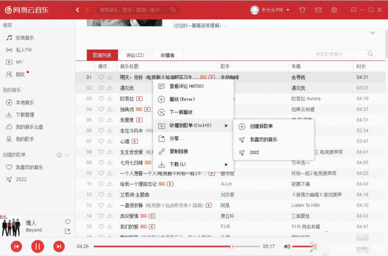 开心合成电脑版客户端下载地址获取及安装步骤详细教程指南