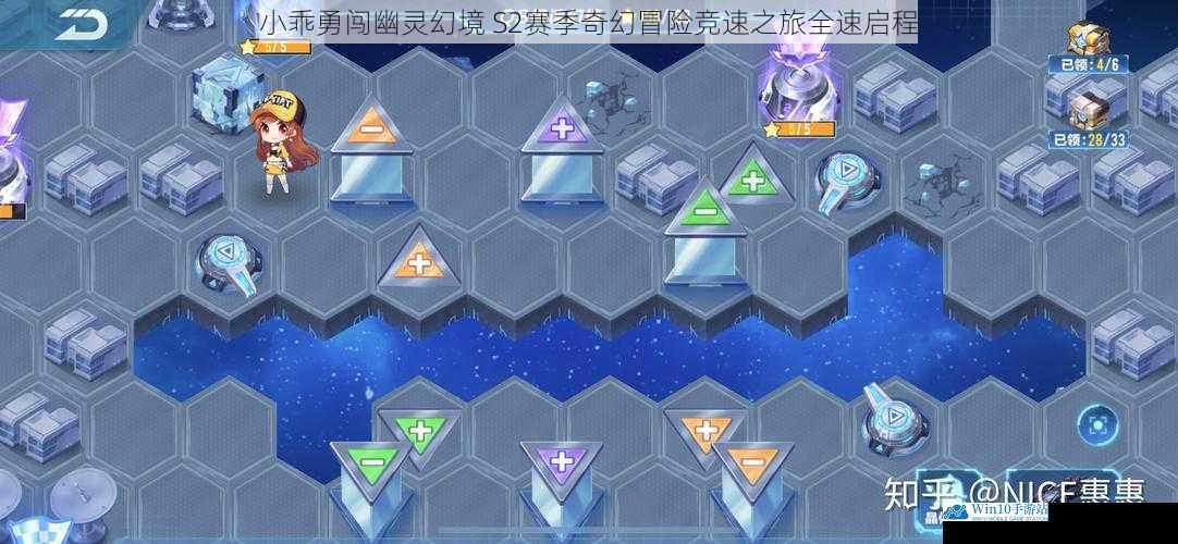 小乖勇闯幽灵幻境 S2赛季奇幻冒险竞速之旅全速启程