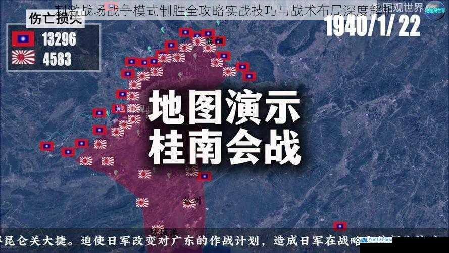 刺激战场战争模式制胜全攻略实战技巧与战术布局深度解析