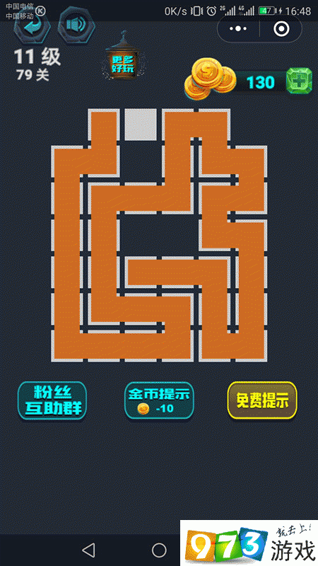 微信最强连一连2级第34关详细通关技巧与路线图解分享
