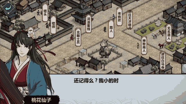 江湖X汉家江湖PVE模式队友选择攻略最强阵容搭配与实战推荐指南