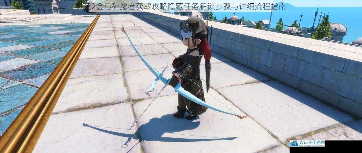 命运2金弓碎愿者获取攻略隐藏任务解锁步骤与详细流程指南