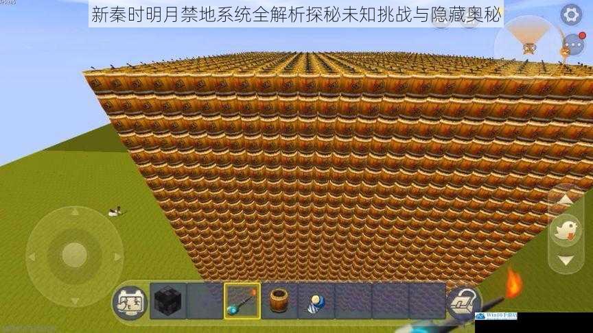 新秦时明月禁地系统全解析探秘未知挑战与隐藏奥秘