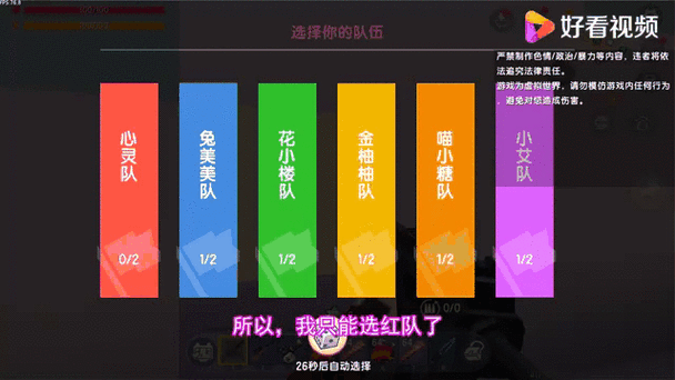 迷你世界点狙玩法全攻略狙击技巧与实战教学新手必看教程
