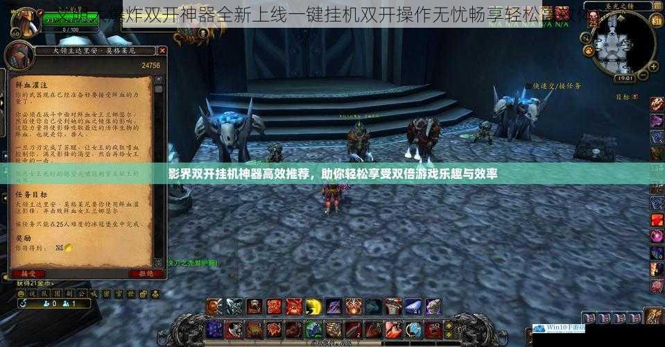 文明大爆炸双开神器全新上线一键挂机双开操作无忧畅享轻松高效体验