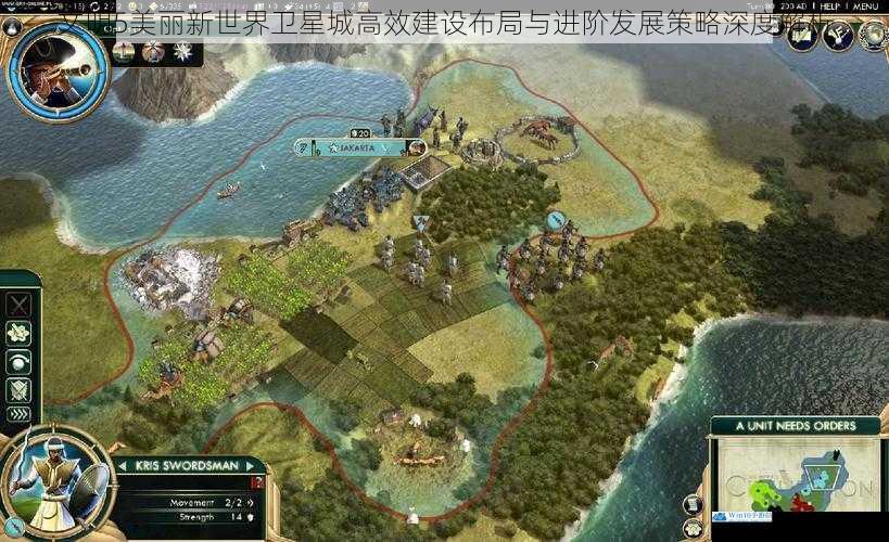 文明5美丽新世界卫星城高效建设布局与进阶发展策略深度解析