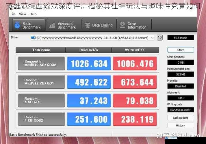 英雄范特西游戏深度评测揭秘其独特玩法与趣味性究竟如何
