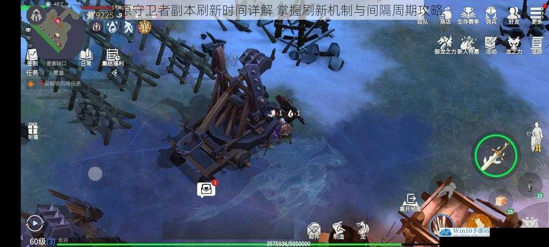 冰原守卫者副本刷新时间详解 掌握刷新机制与间隔周期攻略