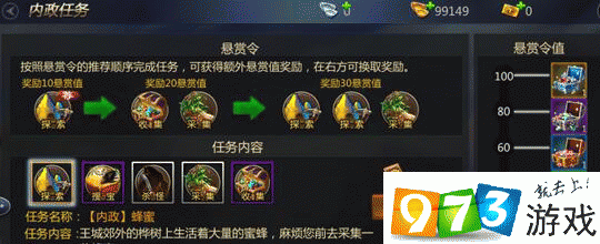 成吉思汗手游快速升级全攻略高效冲级技巧与实战心得分享