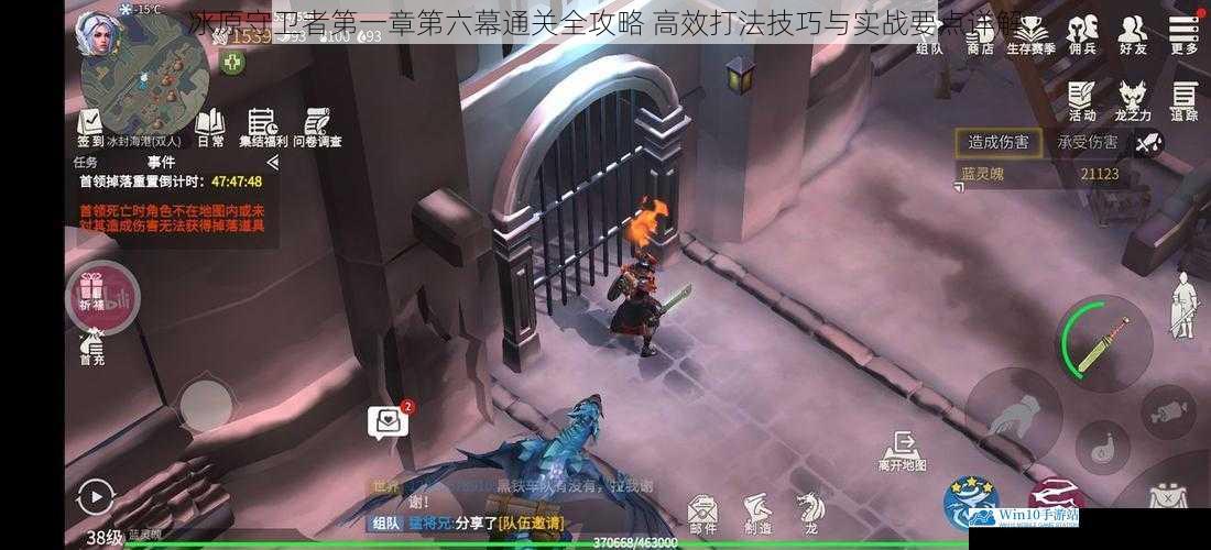 冰原守卫者第一章第六幕通关全攻略 高效打法技巧与实战要点详解