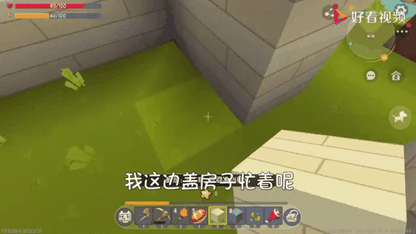 迷你世界弹动浮空足球装饰创意教程 手把手教你打造动态悬浮趣味建筑