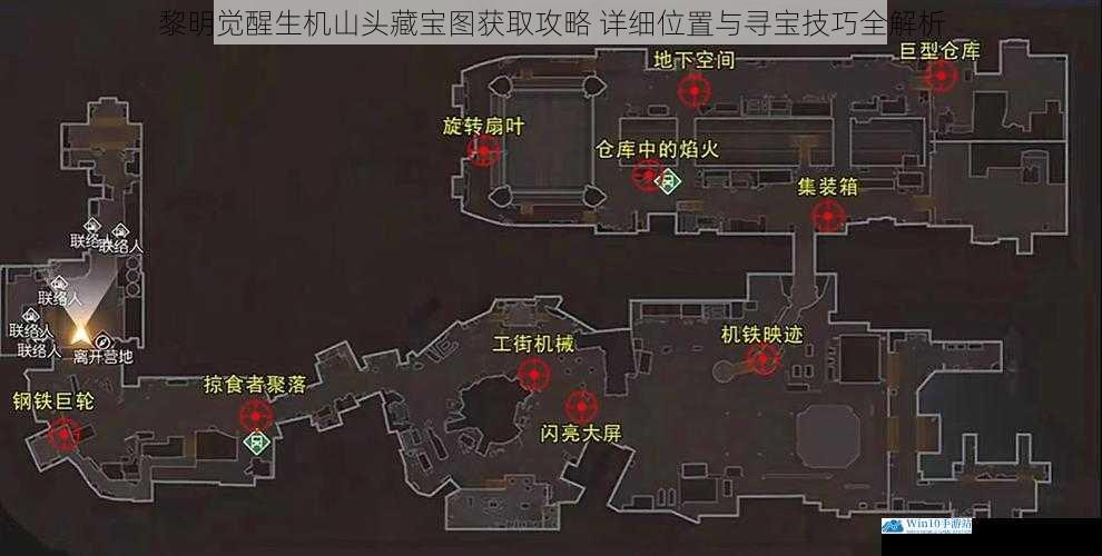 黎明觉醒生机山头藏宝图获取攻略 详细位置与寻宝技巧全解析