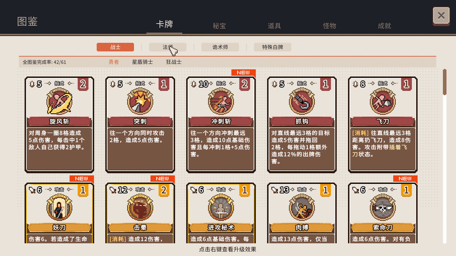 迷失之夜小红帽强势卡组搭配攻略核心卡牌解析与实战思路深度指南