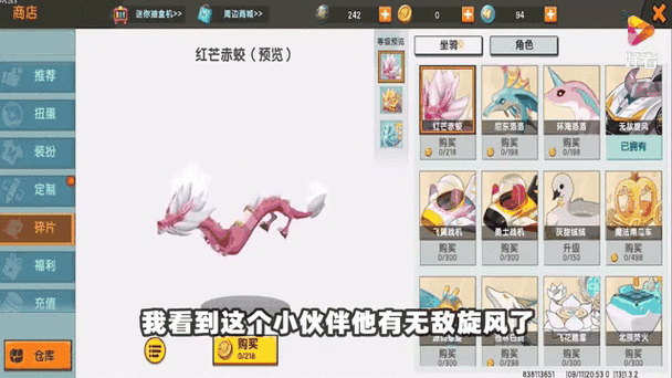 迷你世界614激活码最新公布 免费领取永久皮肤道具礼包兑换方法