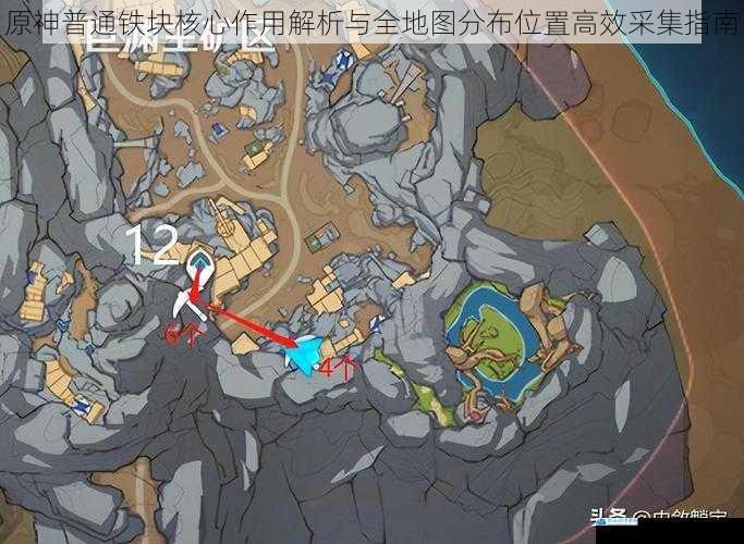 原神普通铁块核心作用解析与全地图分布位置高效采集指南