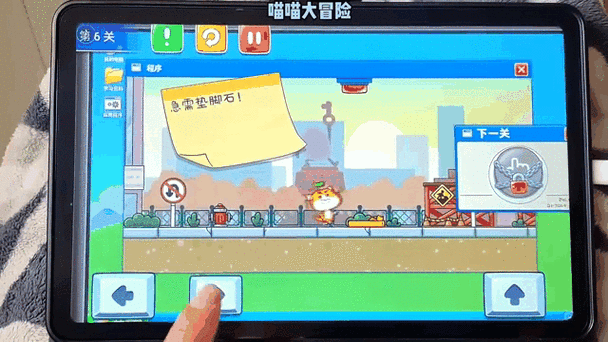 喵喵大冒险游戏评测体验分享特色亮点与趣味性解析一探究竟