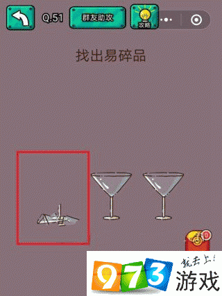 脑洞大乱斗第29关终极破解哪本书更厚的深度解析与通关秘籍分享