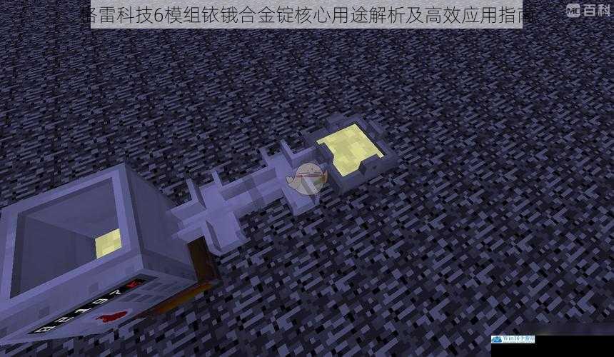 格雷科技6模组铱锇合金锭核心用途解析及高效应用指南